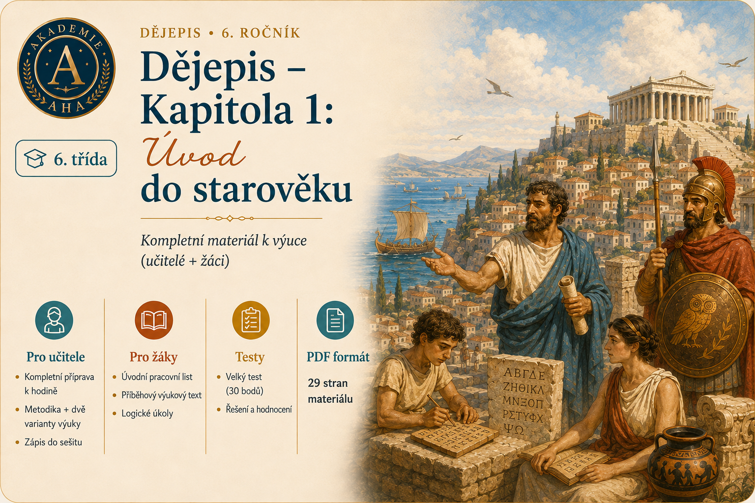 Dějepis – Starověk – Kapitola 1: Úvod do starověku
